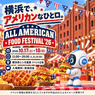 ALL AMERICAN FOOD FESTIVAL ’26の掲載画像